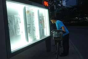 A man reading newspapers in Beijing (Photo: flickr.com; creative commons)