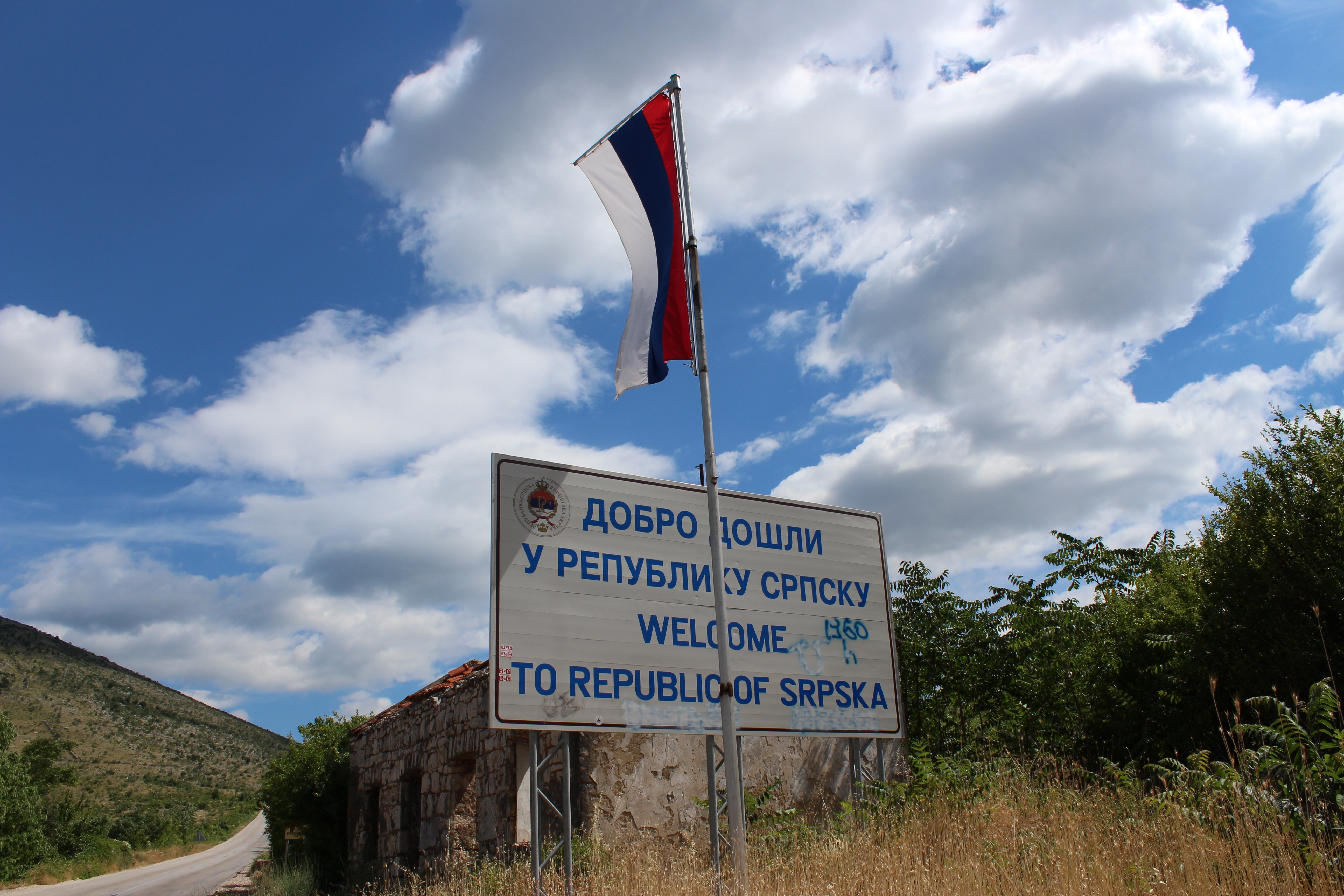 Grenze Republika Srpska Chancen nutzen, Einfluss ausbauen, Gefahren abwehren - Bild: Grenze zur Republika Srpska