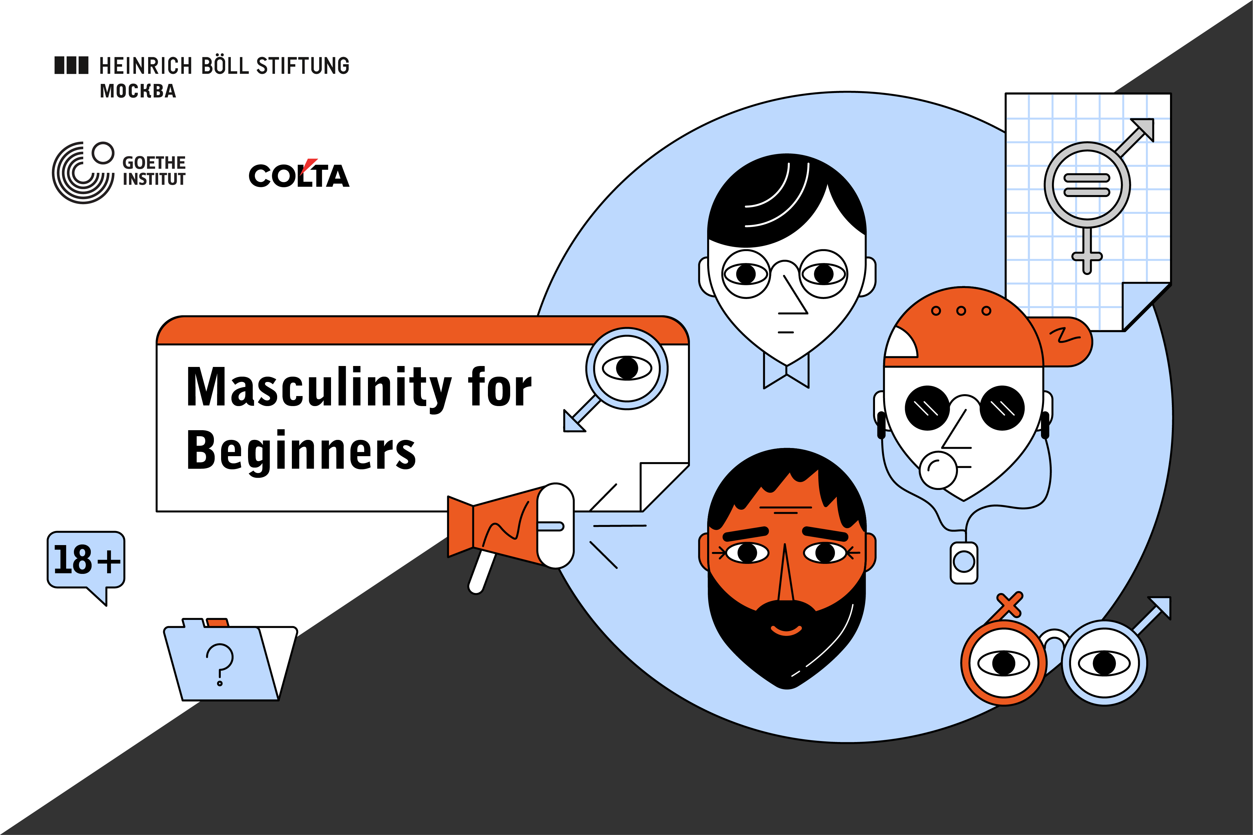 Projektbanner Masculinity for Beginners Masculinity for Beginners