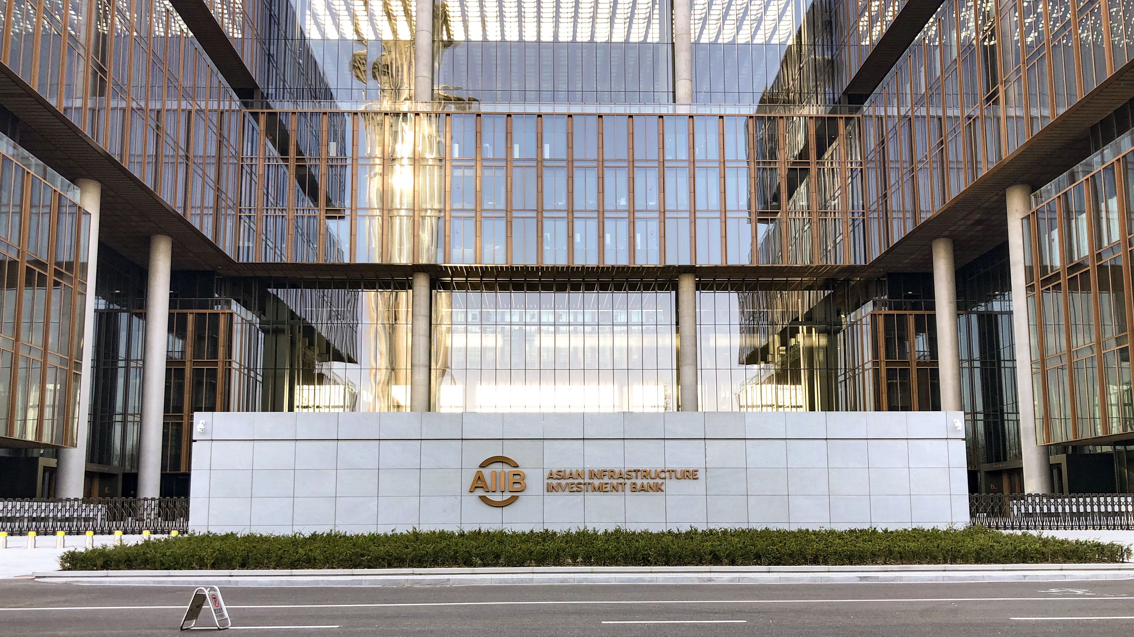 AIIB Headquarter in Peking AIIB Headquarter Peking