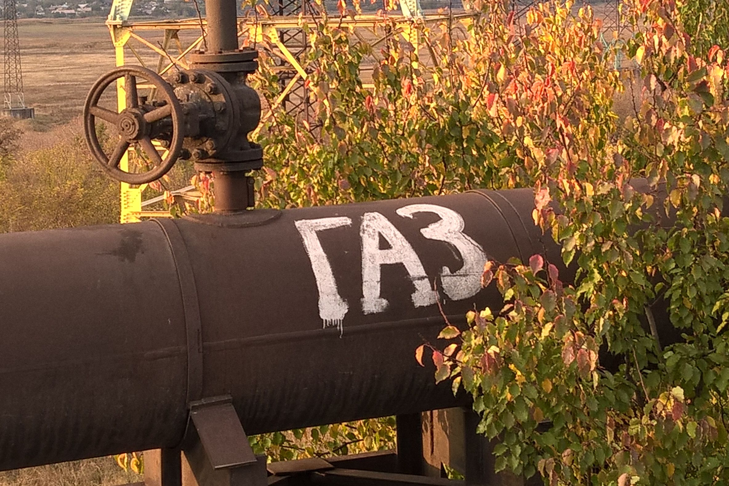 Ein Rohr mit einer Aufschrift
