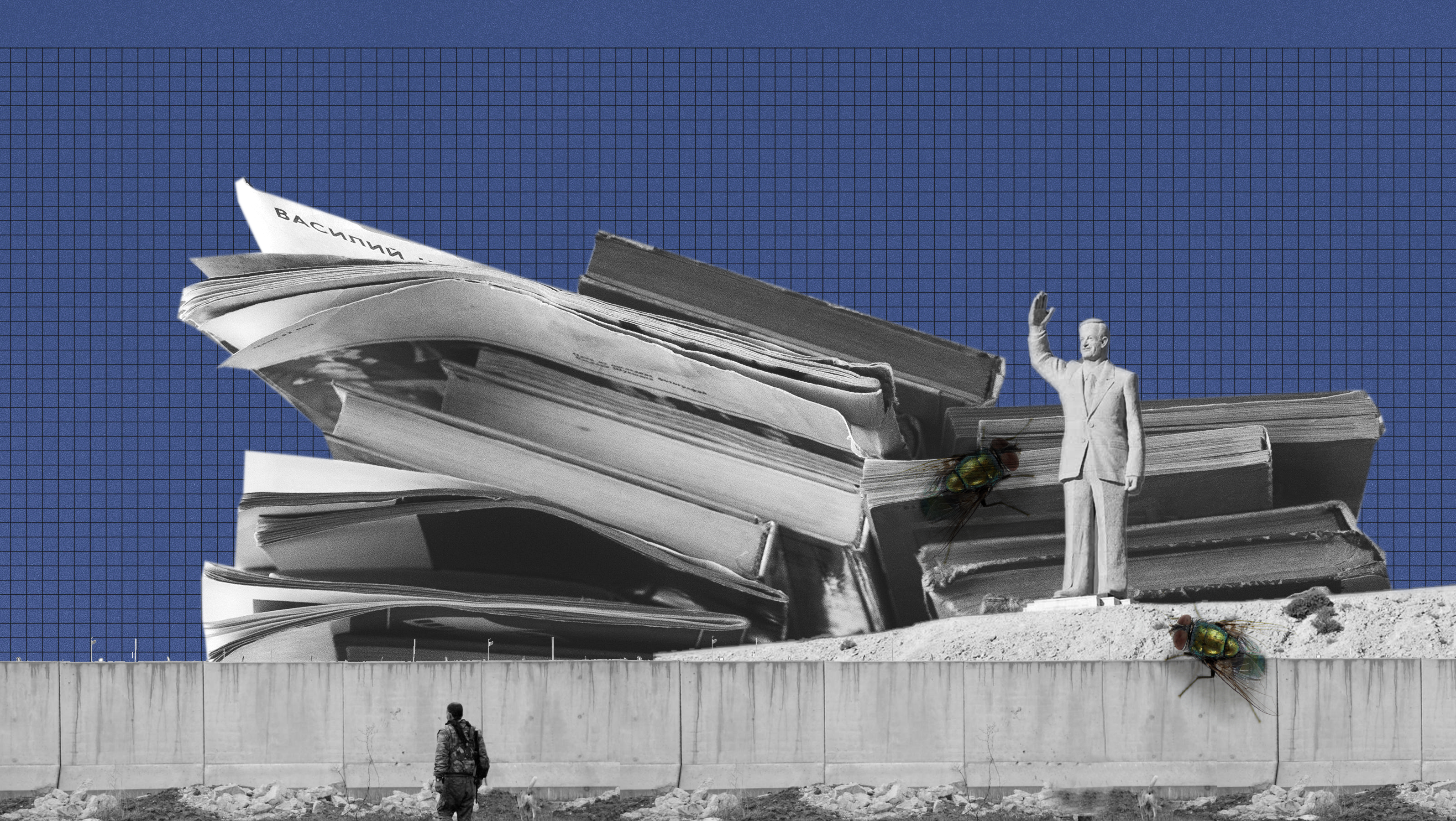 Qamischli im Nordosten Syriens an der Grenze zur Türkei. Collage - Betonmauer: Auf der einen Sete ein Soldat, auf der anderen Seite ein Bücherberg, eine männliche Statue und eine grüne Fliege.Qamischli im Nordosten Syriens an der Grenze zur Türkei.