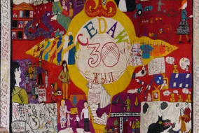Wandbild "CEDAW 30"