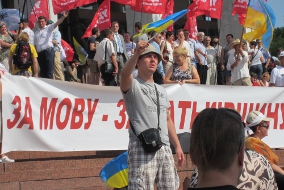 Proteste gegen das Sprachengesetz in Kiew im Juli