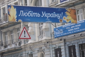 Kiew: Wahlwerbung zur Stichwahl bei den Präsidentschaftswahlen in der Ukraine 2010