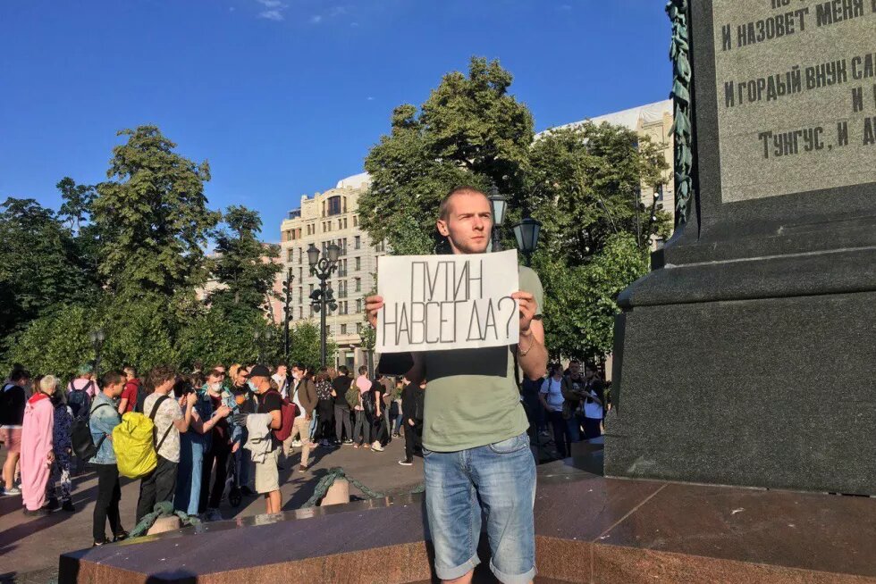 Protestaktion gegen Verfassungsänderungen: "Putin für immer?" (01.07.2020 Moskau), Fotograf Konstantin Gabov, all rights reserved. Protestaktion gegen Verfassungsänderungen: "Putin für immer?" (01.07.2020 Moskau), Fotograf Konstantin Gabov, all rights reserved.