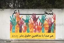 Mural of the ArtLords in Kabul