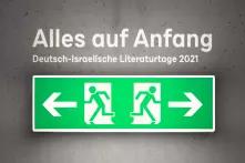 Deutsch-Israelische Literaturtage 2021