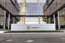 Hauptquartier der AIIB in Peking.