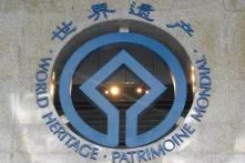 Das Logo der UNESCO