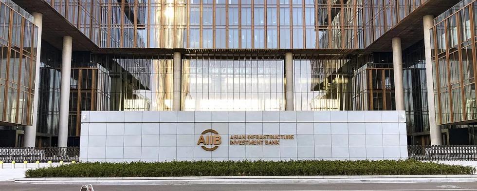 Hauptquartier der AIIB in Peking.