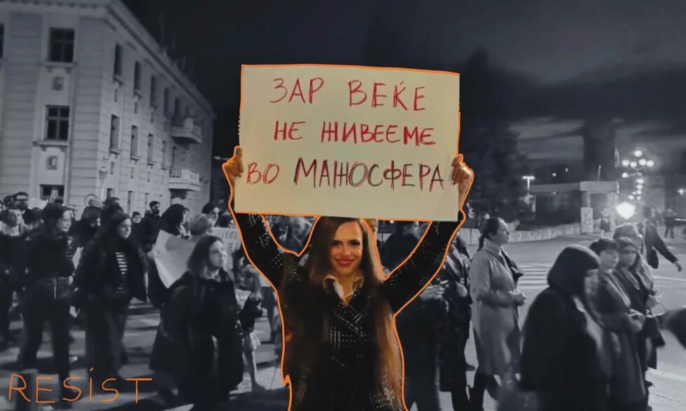 Photo: A protest scene at night with many people marching. A woman in the foreground, highlighted in color, holds a sign in Macedonian. The word "RESIST" is written in the bottom left corner.