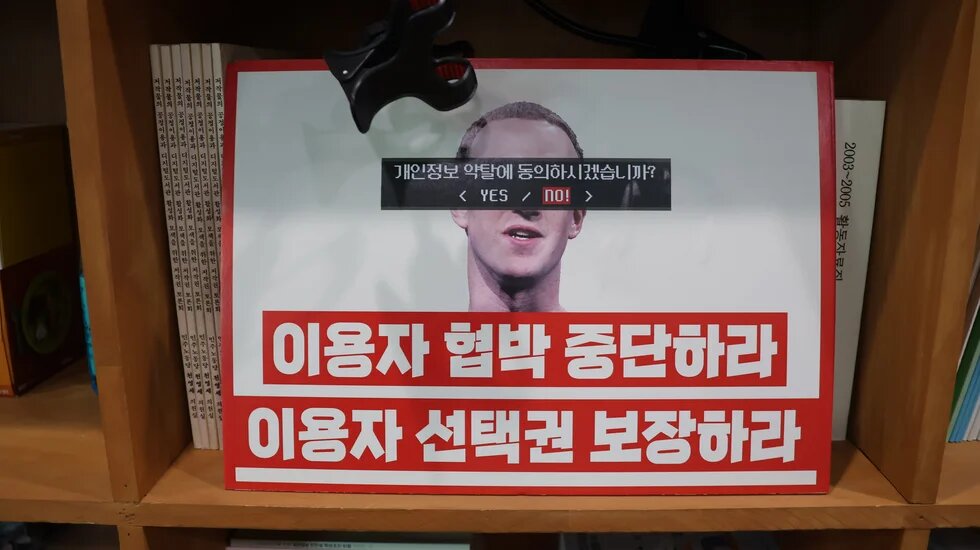 A placard with korean lettering on a bookshelf.