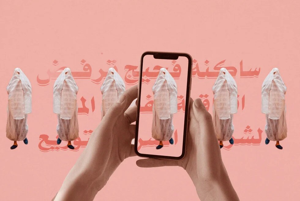 Collage: Rosafarbener Hintergrund mit Schriftzügen in arabischer Sprache, davor sechs verhüllte Gestalten nebeneinander aufgereiht, eine davon eingerahmt durch ein Handy, das von zwei Händen gehalten wird.