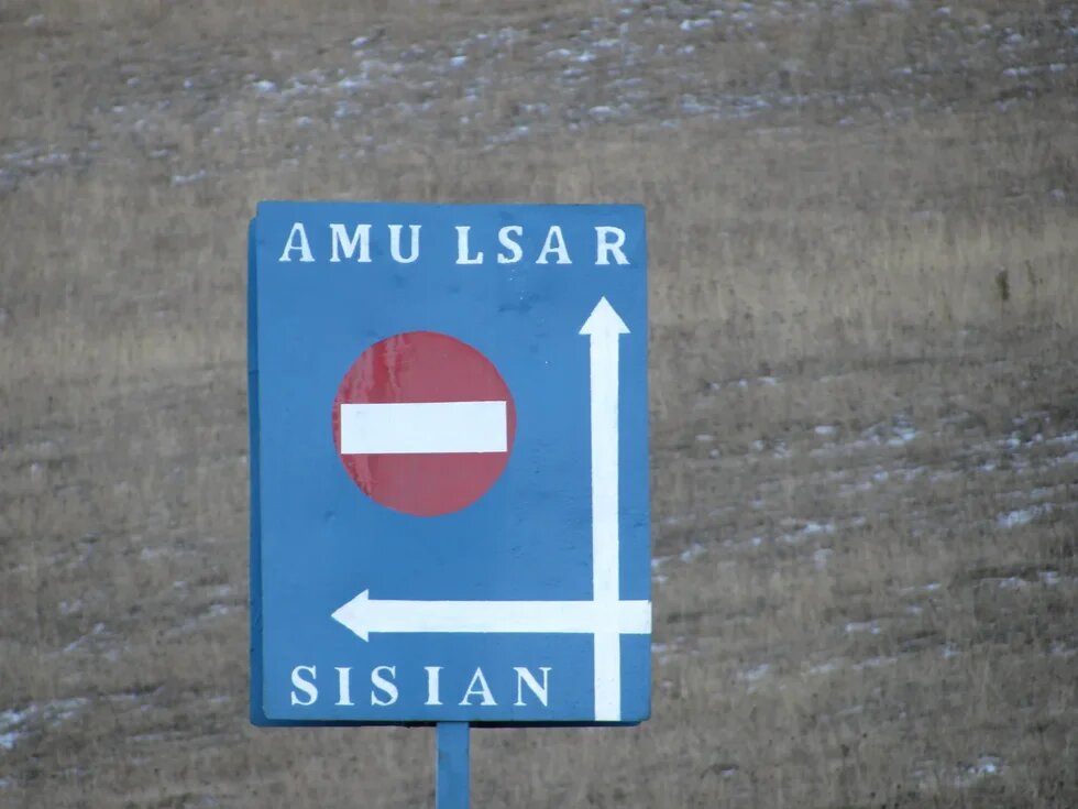 Road sign pointing towards Amulsar and Sisian in Armenia.