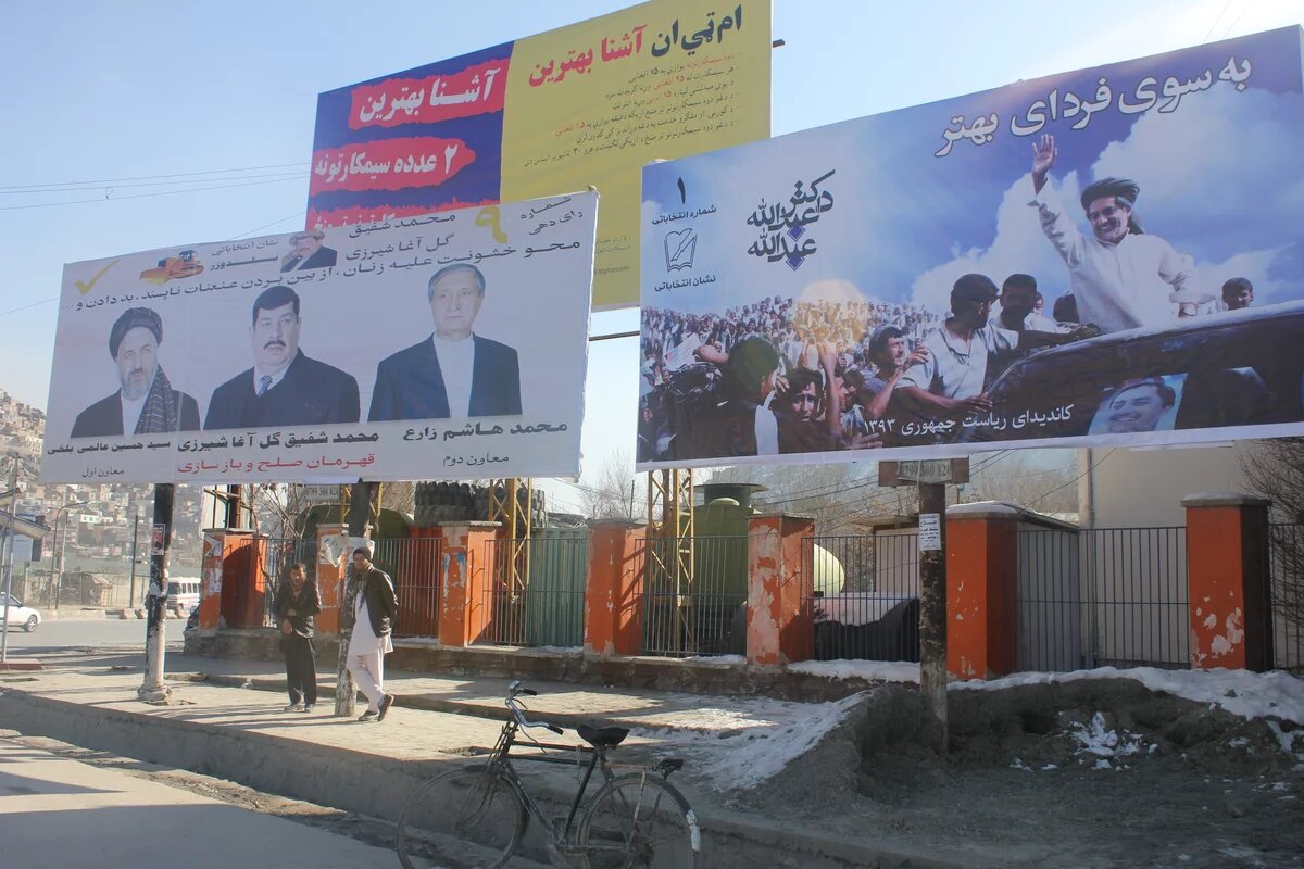 Election campaign posters in a Kabul street