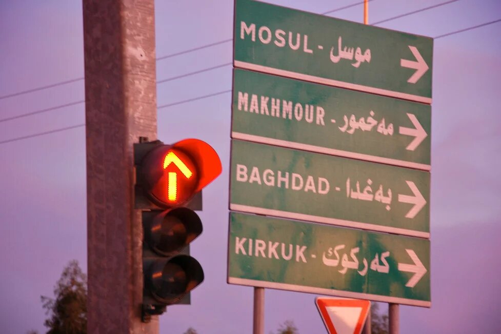 Traffic Lights Iraq Traffic Lights Iraq