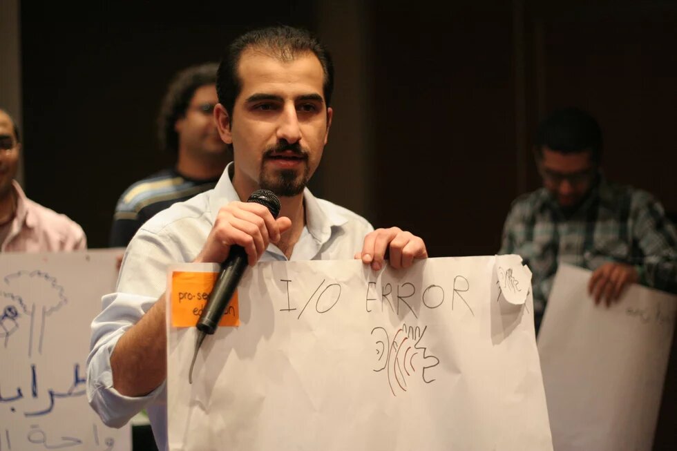 Bassel Khartabil 2009 Bassel Khartabil 2009