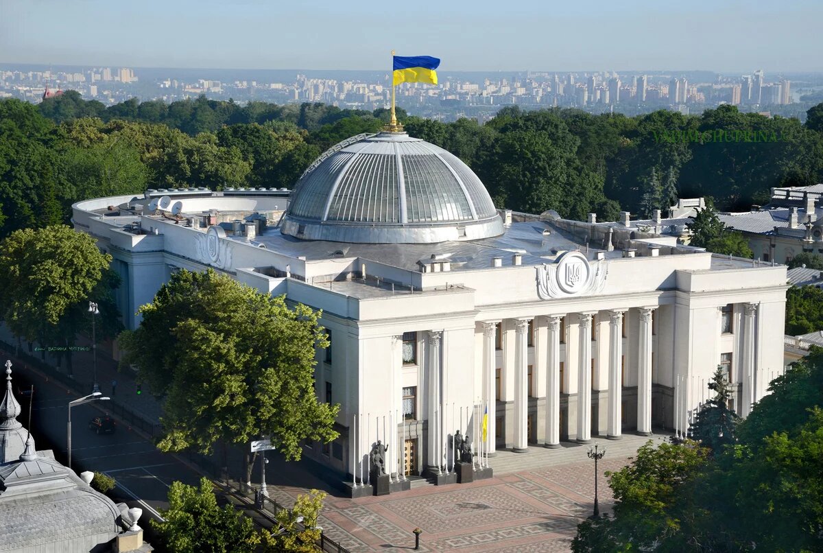 Verkhovna Rada - Full View of bulding Verkhovna Rada - Parliament of Ukraine