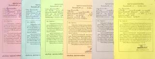 Schulzeugnisse aus der Grundschule Schulzeugnisse aus der Grundschule