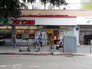 Ein Supermarkt in Zeiten von Corona Coronakrise in Israel: Rettung für Netanjahu - Ein Superkarkt in Israel