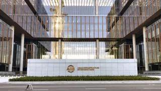 AIIB Headquarter in Peking AIIB Headquarter Peking