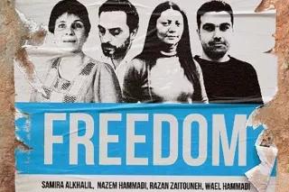 Ausschnitt des Posters der Kampagne #4Douma Bild der vier Menschenrechtsaktivist/innen