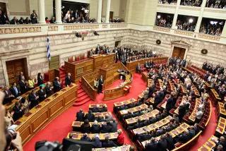 Griechisches Parlament Griechisches Parlament