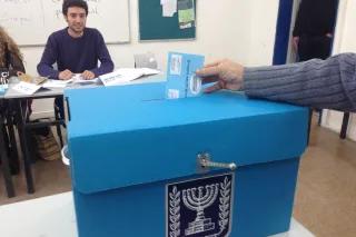 Israelische Wahlurne Israelische Wahlurne