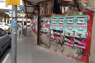 Wahlwerbung in Israel 