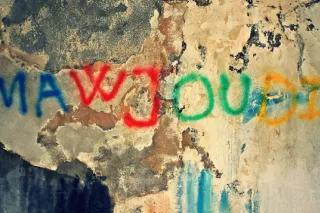 NRO in Tunis "Mawjoudin" Schriftzug an einer Wand - NRO in Tunis "Mawjoudin"