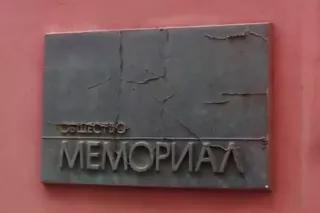 Memorial International in Moskau Memorial International