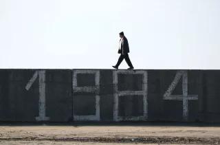 The_Real_Big_Brother Wand mit Schriftzug "1984"