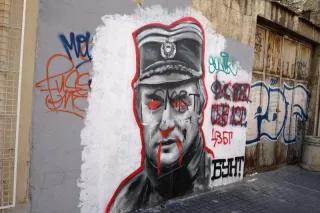 Graffiti von Ratko Mladić Graffiti von Ratko Mladić