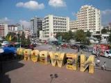 Blick auf den Schriftzug "NEWBORN" in Pristina, Kosovo