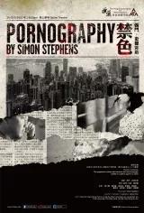 Hong Kong Academy of Performing Arts 
