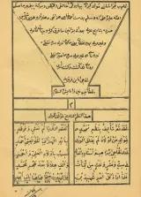 Buch Mevlıd-ê Kırdî von Ehmed-ê Xasi