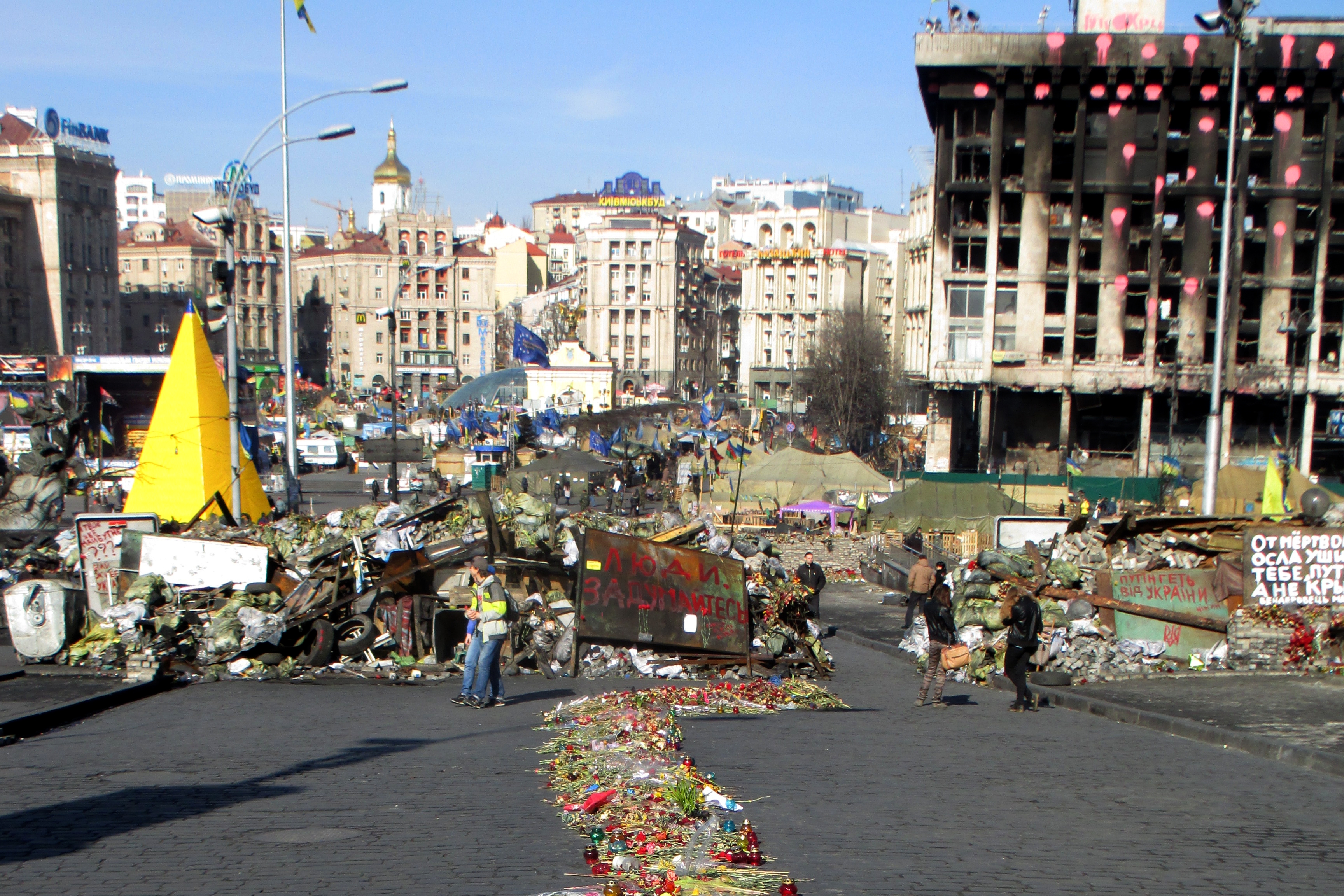 Киев 2014 майдан