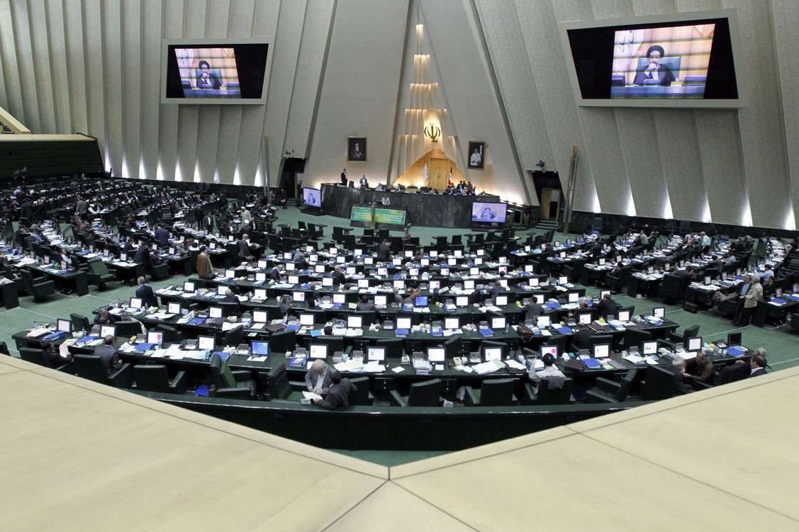 Iranian Parliament Iranian Parliament