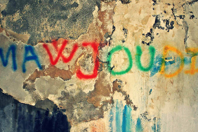 NRO in Tunis "Mawjoudin" Schriftzug an einer Wand - NRO in Tunis "Mawjoudin"
