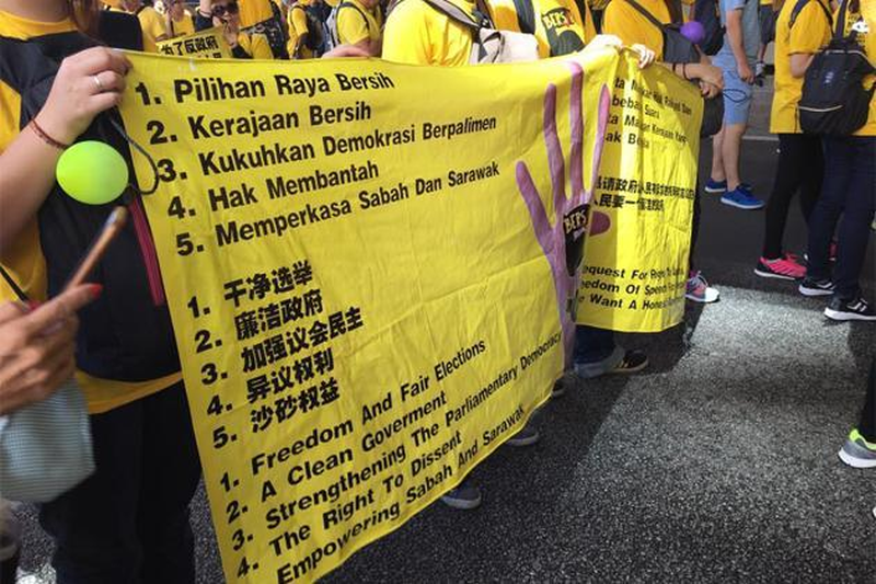 Die Bersih Bewegung in Kuala Lumpur Demonstrierende der Bersih Bewegung