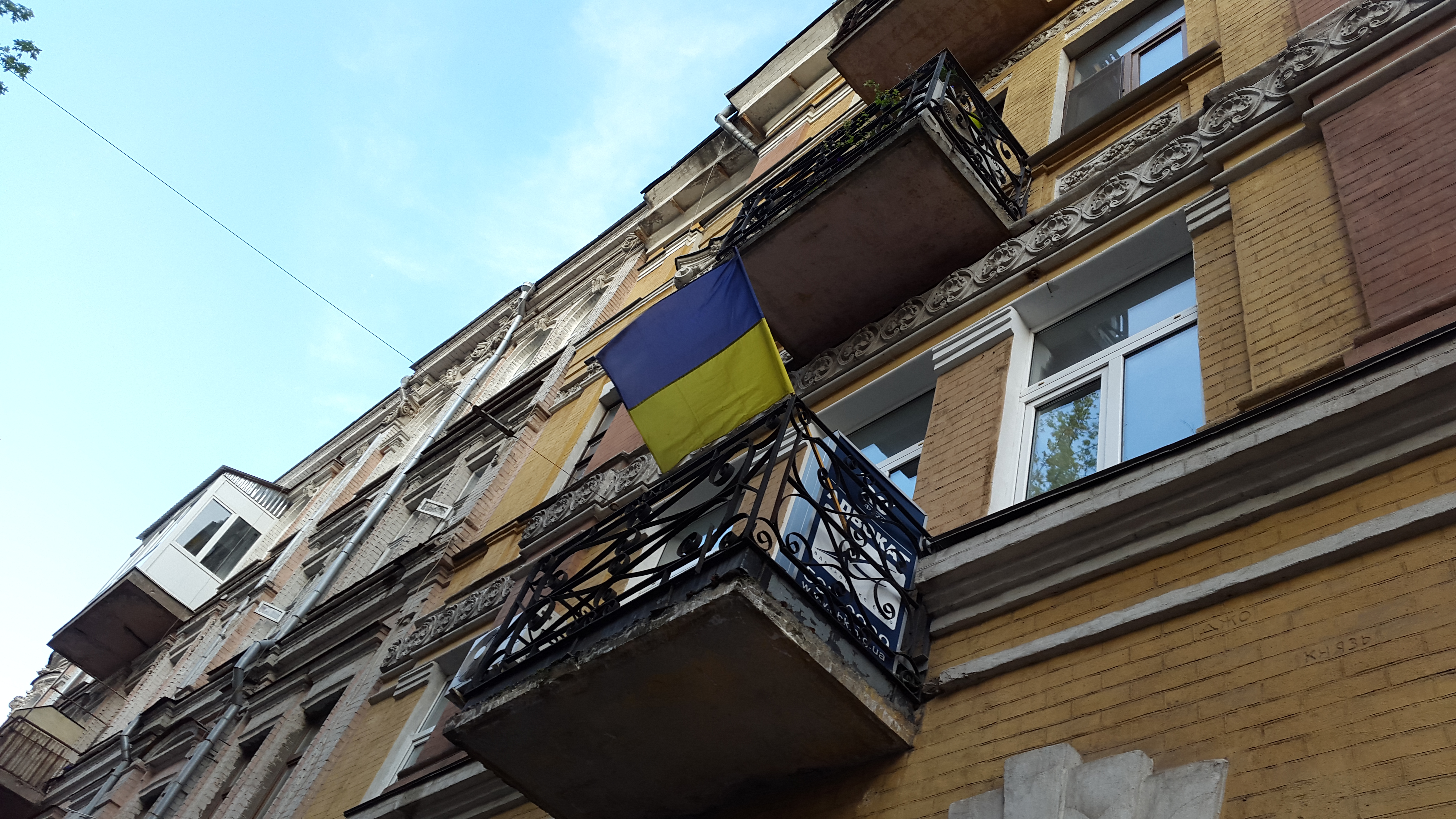 Vor den Parlamentswahlen in der Ukraine/ Flagge Vor den Parlamentswahlen in der Ukraine/ Flagge